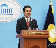 與 "민주 박광온 선출, 의회주의 회복 기대…특검법 촉구는 유감"