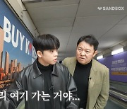 김구라, 자산 10억 넘나?.. “가까운 시일 내에 제주도로 갈 것”