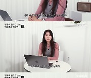 오윤아, 최애 1000만원대 H사 명품백 자랑..."소비로 스트레스 풀어" ('Oh!윤아')