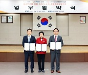 철강·리튬 부산물로 만드는 도자기…포스코그룹, 순환경제 앞장