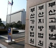 추석에 모녀 살해한 50대 무기징역, 법원 “사회로부터 격리해야”