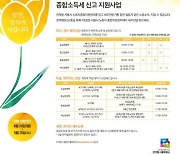 [4월 28일(금) 오늘, 서울시] 플랫폼·프리랜서 노동자 대상 세무상담