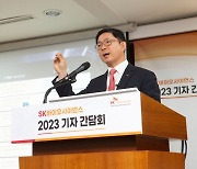 안재용 “SK바사, 3년 뒤 턴어라운드”...공격 투자 우선