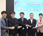 LG U+, 디도스 장애 ‘종합 피해보상안’ 발표… “실질적 내용 담고자 노력”