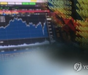 [속보] 검찰·금융당국 `SG증권발 급락사태` 합동수사팀 구성