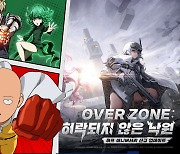 국산 수집형 RPG 업데이트에 해외 매출 순위 상승 눈길