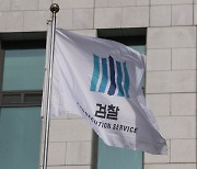 임금체불 PC방 업주 구속기소…알바생 23명 1631만원 안 줘