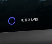 KT 기가지니, iF디자인어워드 2023서 본상 수상