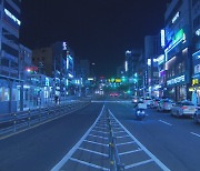 중과세 대상 유흥주점 건축물  조사