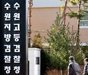 돈 달라면 연락 두절…사회초년생 임금 상습체불 40대 구속기소