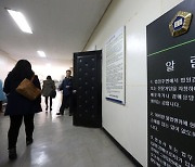 尹이 말해도 힘들다는 '경매 중단'…법조계서 나온 전세사기 해법은