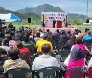 "이통장들이 곧 지역발전의 밑거름" 춘천시이통장연합회 한마음대회