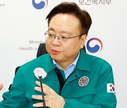 복지부 장관, ‘의료계 총파업’ 결정에 응급실 찾아 “환자 곁 지켜달라”