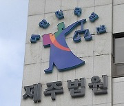 보조금 부정 수급하고 사기…20대 스타트업 대표 징역 6년 구형