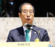 한 총리 “전세사기 발 못 붙이게 제도·환경 만들 것”