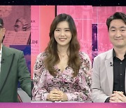 [오늘의 한경arteTV] 아르떼 라르고