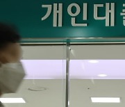 '20년 만에 최악' 가계 신용 빨간불[숫자로 보는 경제]