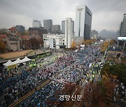 노동절, 서울 도심 대규모 집회···경찰, 시청·여의도 일대 교통통제