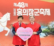 의령 향우, ‘고향사랑기부제’ 참여 물결 이어져 [의령소식]