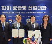 KTC, UL Solutions와 MOU…전기차충전기 美 인증취득 지원