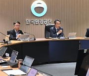 한국환경공단, 녹색산업 해외진출 지원 점검 회의