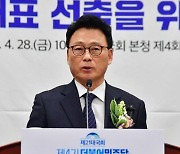 계파갈등에 '돈봉투'까지…총선 앞둔 野 새 원내대표 과제 산적