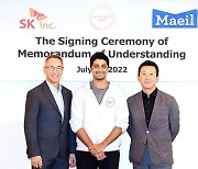 Korea’s Maeil Dairies, SK to launch non-animal dairy JV with US Perfect Day