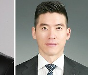 Korea’s LS Group moves 3rd generation family members to the C-suite