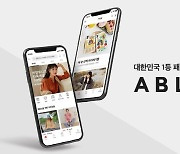 Speed adds to clothes shopping in Korea as same-day delivery becomes a norm