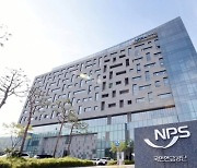 NPS expands investment in big-cap US tech stocks in Q3