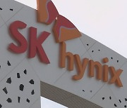 SK hynix finally on track to create $88 bn chip cluster