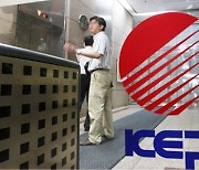 KEPCO could go bankrupt if debt ceiling is not sharply raised: energy min
