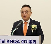 황주호 한수원 사장, EPRI 이사에