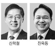 '한국의 경영자상'에 신학철·진옥동·이상웅·송호근