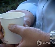 “마시던 음료서 제초제 성분”…경찰 수사 중