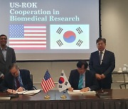 국립암센터, 美 국립암연구소와 MOU…"전주기적 연구 협력 강화"