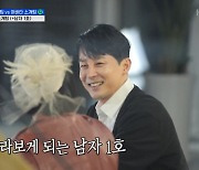 김숙, 방송 최초 '양다리' 선언…소개팅 연하男들과 연락처 교환