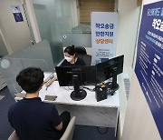 5000만원 송금 후 "앗 실수"…소송 없이 돈 돌려받는 법