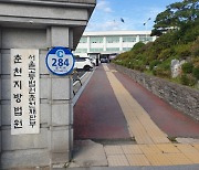 10대 처제 수차례 성폭행 후 범행 부인한 20대… 2심도 징역 12년