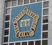 치매父 살해 후 냉장고에 유기한 20대男… 2심도 징역 9년