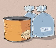 [한성우 교수의 맛의 말, 말의 맛]덕용