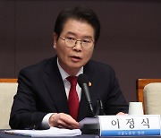 미래에셋 찾은 이정식 장관 "퇴직연금 적립금 관리소홀 시 엄정처리"