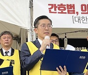 '간호법'에 의료대란 우려 점증...복지부, '긴급상황점검반' 구성