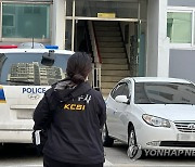 작은 아들, 아버지·동거녀·형 살해…스스로 목숨 끊어