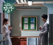 엑소 백현, 오늘(28일) ‘낭만닥터 김사부 3’ 첫 OST 발매