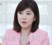 강수정 “시험관 6번·유산 3번‥손자같은 아들은 내 구원자” 눈물(편스토랑)