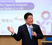 태백시, 외국인 계절근로자 1차 입국…농번기 인력난 해소