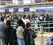 황금연휴 기간동안 인천공항 이용 승객 131만6000명 넘는다 [뉴시스Pic]