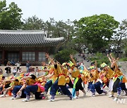 창경궁 명칭환원 40주년 기념 퍼레이드