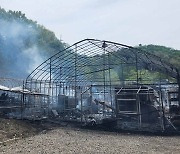 인천 귤현동 비닐하우스서 큰 불…70대 부부 숨져